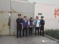 长垣市吃瓜视频拘留,网络言论需谨慎