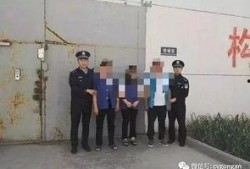 长垣市吃瓜视频拘留,网络言论需谨慎