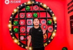 西瓜视频吃瓜直播