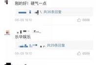 微博怎么看吃瓜视频直播