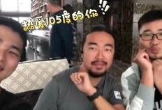 冷门吃瓜哥真实身份视频