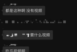 吃瓜群视频链接,一场网络热议背后的真相