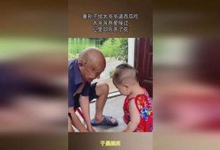 爷爷吃花皮瓜的故事视频,一段温馨的童年回忆