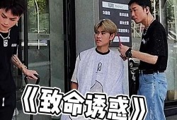 吃瓜群众女装视频,吃瓜群众女装视频背后的故事