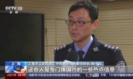 柳州干部吃瓜群曝光视频,揭秘官员社交圈幕后真相