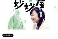 吃瓜事件音乐视频,音乐视频中的悬疑狂欢