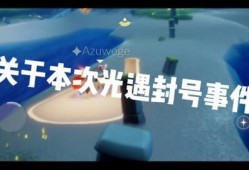 理性吃瓜系列视频,揭秘网络热点背后的真相与思考