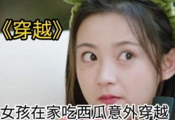 揭阳女孩吃瓜视频播放网站,揭秘瓜界新宠