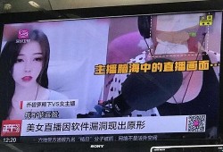 丽水今日吃瓜新闻报道视频,揭秘今日热门事件幕后真相