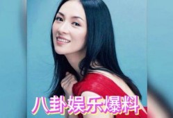 明星综艺爆料吃瓜视频大全,明星吃瓜视频全收录