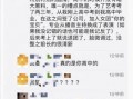 吴亦凡最新吃瓜动态视频,事件真相再引热议