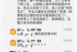 吴亦凡最新吃瓜动态视频,事件真相再引热议