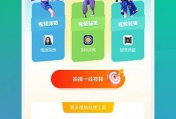 吃瓜爆料深圳视频下载安装,吃瓜爆料视频下载安装全攻略