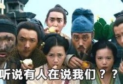 吃瓜群众装扮视频大全图片