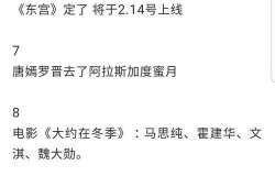马后炮吃瓜视频网站,揭秘热门视频背后的幕后故事