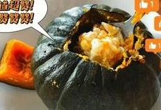 汝南吃瓜事件真相最新视频