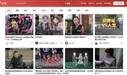 抖音吃瓜视频网页版