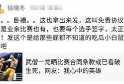 忽悠人的吃瓜群众视频大全