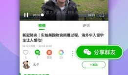 体育圈吃瓜视频下载,吃瓜视频下载背后的精彩瞬间
