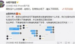 天津吃瓜最新事件爆料视频,最新爆料视频揭秘幕后真相