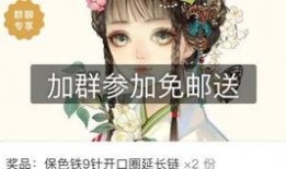 汉服吃瓜的小视频怎么做