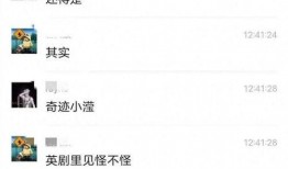 校园大型吃瓜现场视频播放,一场视觉与味蕾的双重盛宴