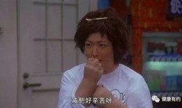 三太被打事件吃瓜视频,吃瓜群众围观网络暴力现场