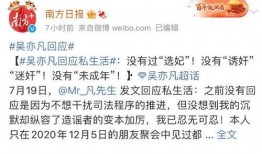 法律终结吃瓜事件视频,揭秘吃瓜事件背后的法律真相