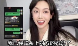 两个主持人拍吃瓜抖音视频,带你领略幕后精彩瞬间