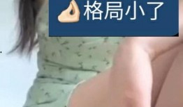 粉丝曝光主播吃瓜视频,主播真实一面，吃瓜视频曝光惊人幕后