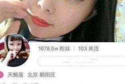 吃瓜网曝网红是真的吗视频,网红“是真的吗”视频真相大起底