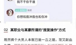 王者吃瓜的博主是谁啊视频