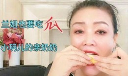 兰姐吃瓜视频,揭秘娱乐圈幕后故事