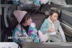 沈腾吃瓜八卦视频