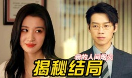 吃瓜三人姐妹视频,揭秘娱乐圈幕后故事