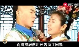 李维视频吃瓜是真的吗还是假的,真相揭秘，是真是假？