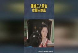 吃瓜三人姐妹视频,揭秘娱乐圈幕后故事