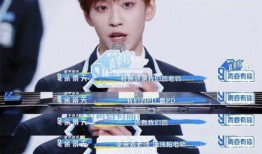 青春有你吃瓜视频