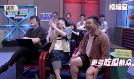 王建国吃瓜视频,揭秘娱乐圈幕后故事