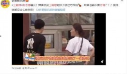 王鹤棣吃瓜视频,揭秘娱乐圈幕后故事
