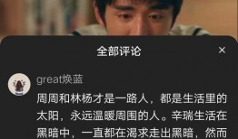 吃瓜看啥片直播视频好看,揭秘热门视频背后的精彩瞬间