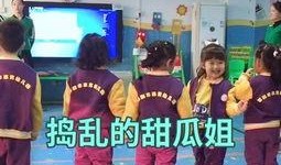 吃瓜姐姐玩游戏视频大全,视频大全精彩回顾