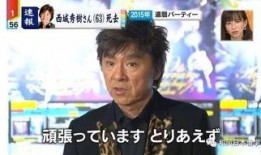 吃瓜 娱乐新闻视频大全,全网热门吃瓜娱乐新闻视频大盘点
