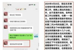 霸凌吃瓜聊天记录视频,吃瓜群众热议校园暴力事件