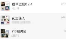 怎么才叫吃瓜群聊呢视频,网络社交新现象背后的趣味与争议