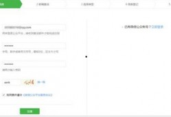 吃瓜视频怎么注册账号啊,吃瓜视频账号注册全攻略