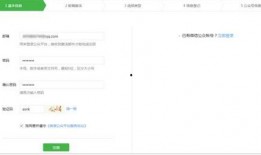 吃瓜视频怎么注册账号啊,吃瓜视频账号注册全攻略