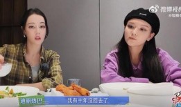 吃瓜贵州表妹视频大全