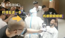 民政局吃瓜现场视频播放