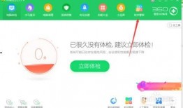 吃瓜视频卸载软件安全吗,揭秘卸载过程的安全性